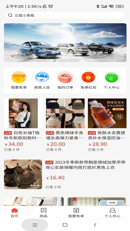 开心桃截图1