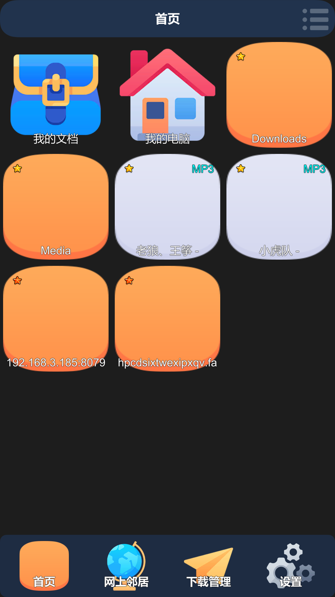 cc文件