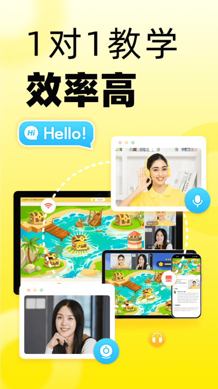 51talk英语角截图1