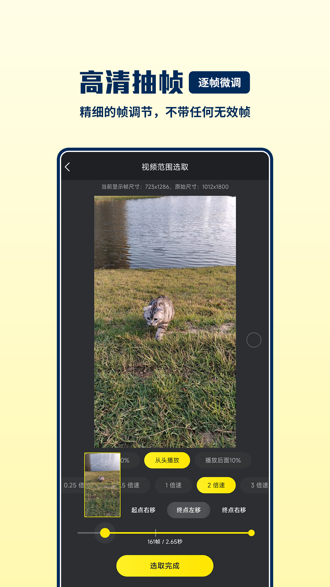 gif巧手截图3