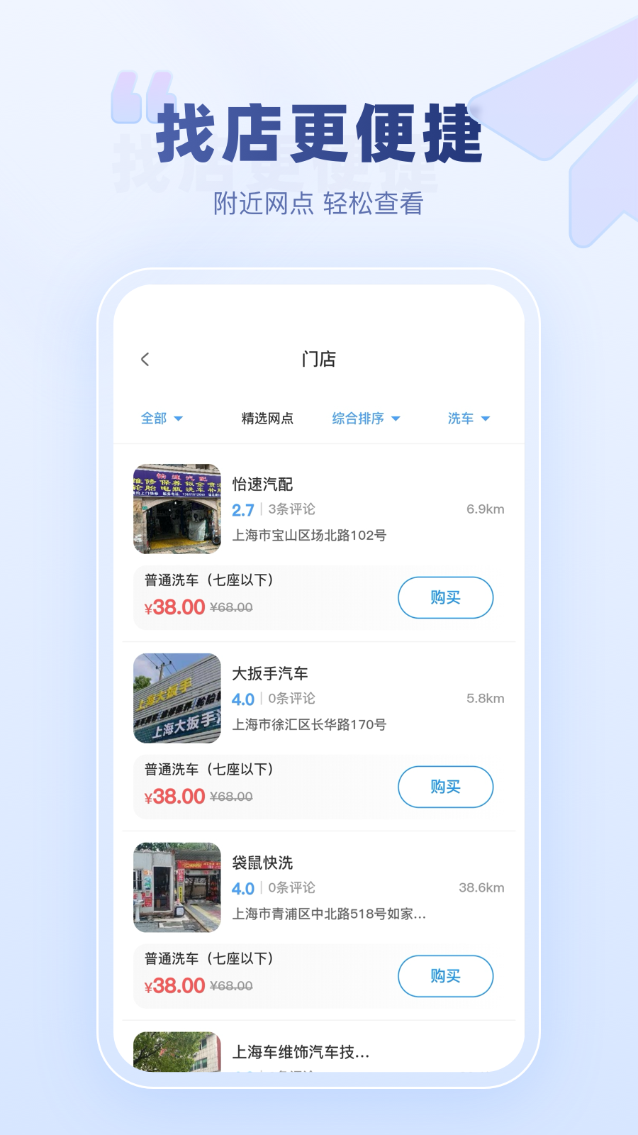 达鸽截图4