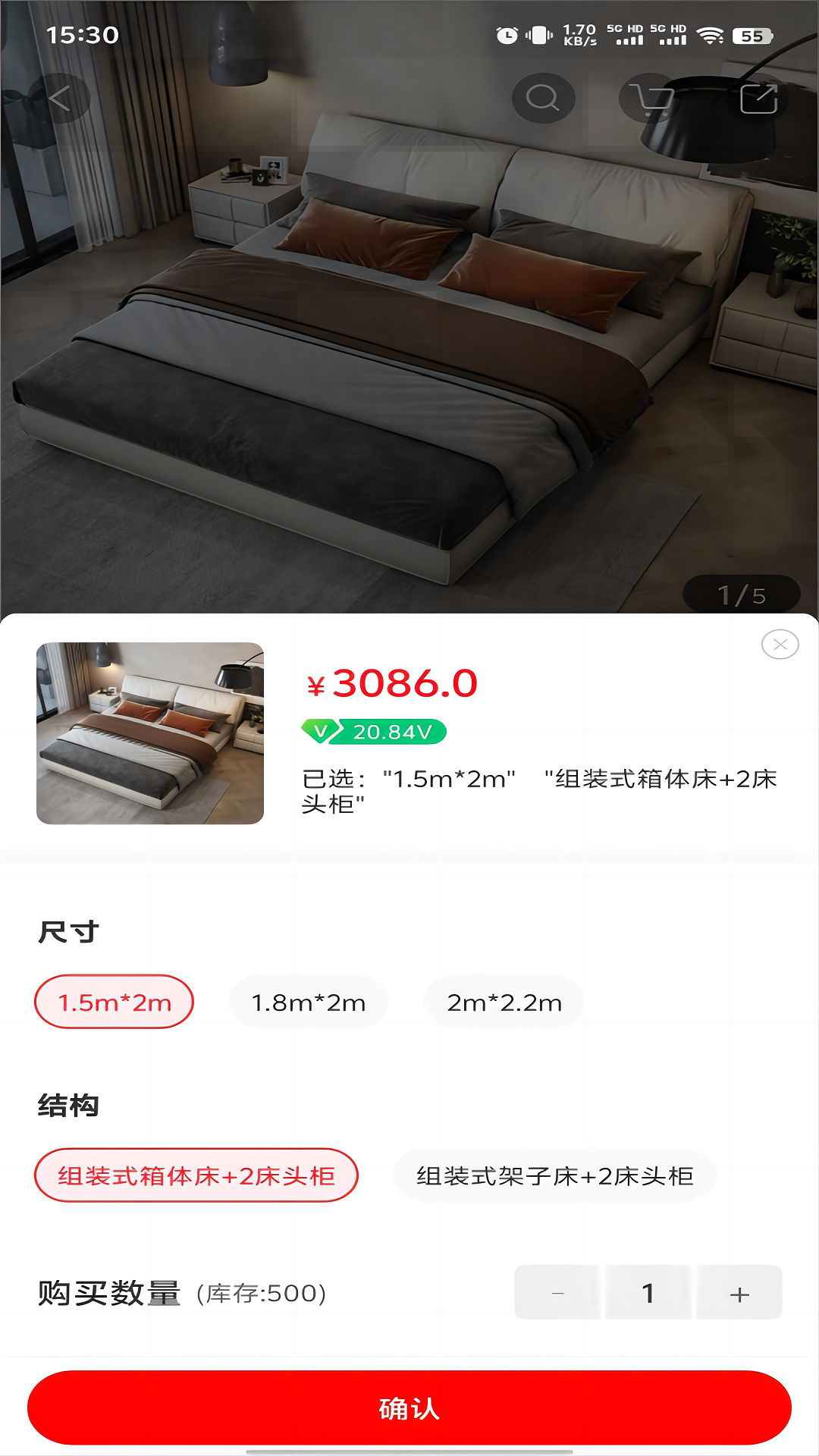 月牙云仓截图4