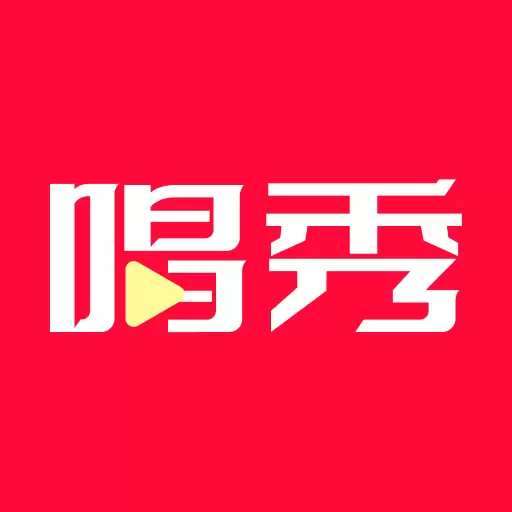 唱秀