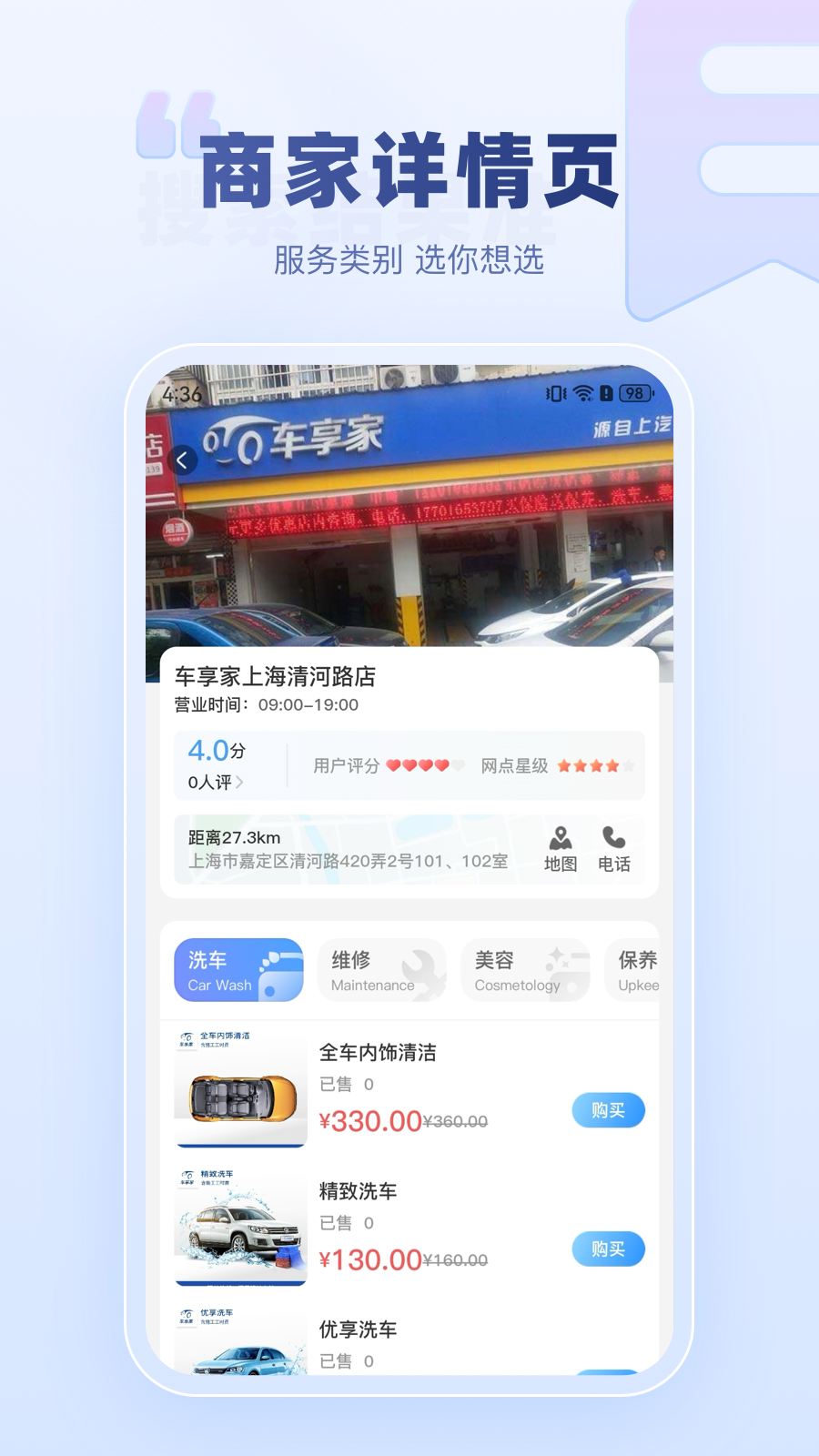 达鸽截图3