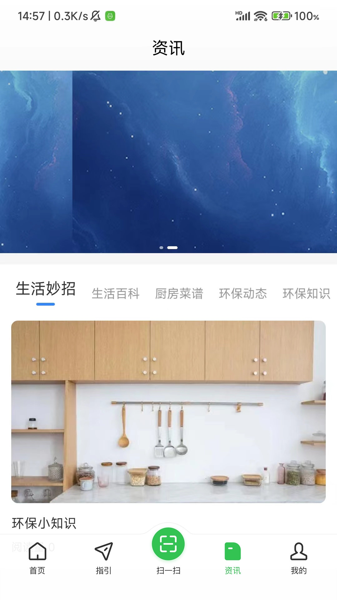 小黄鹂截图4