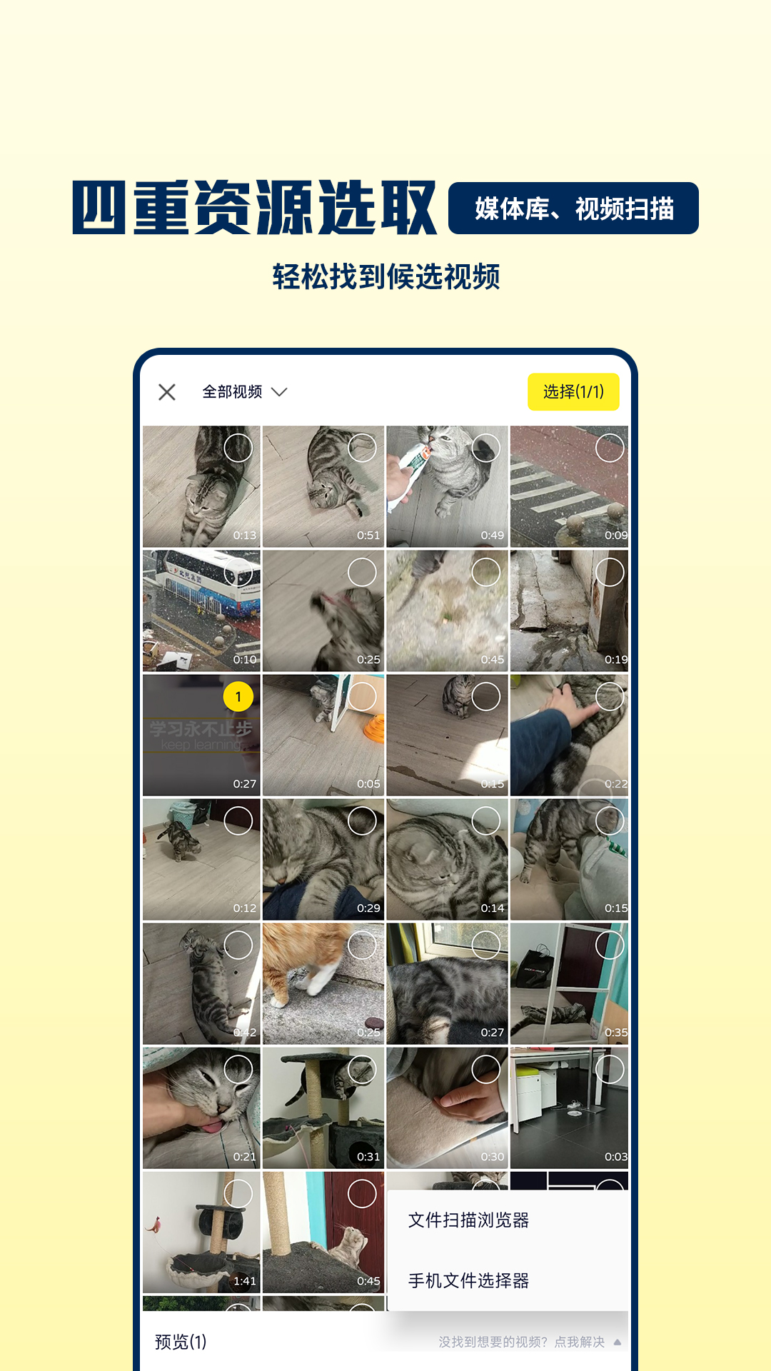 gif巧手截图2