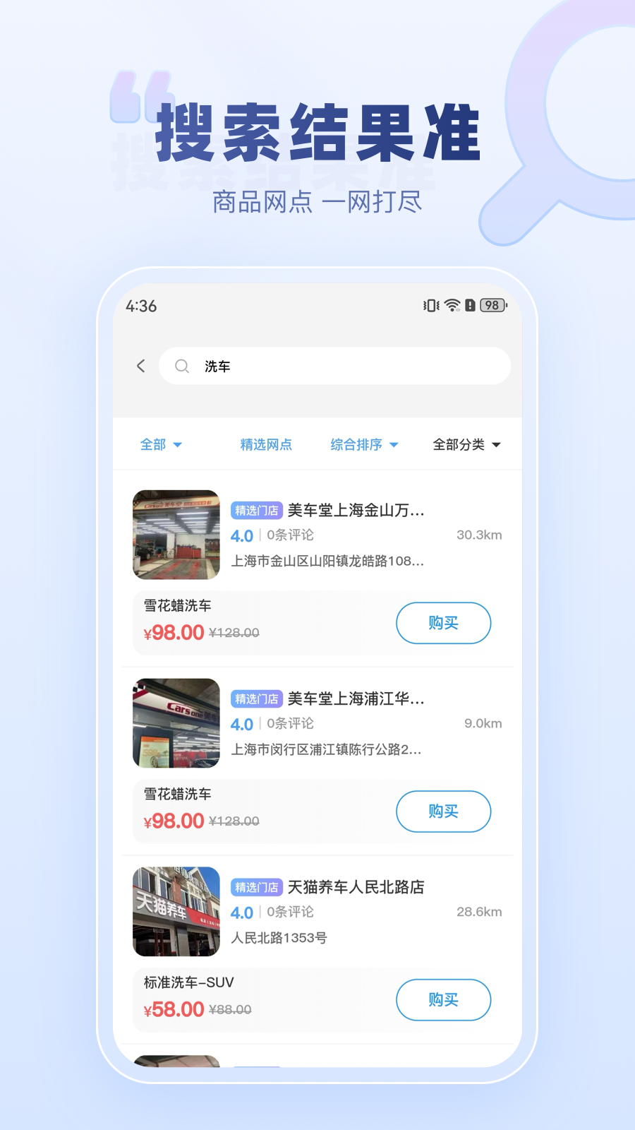 达鸽截图2