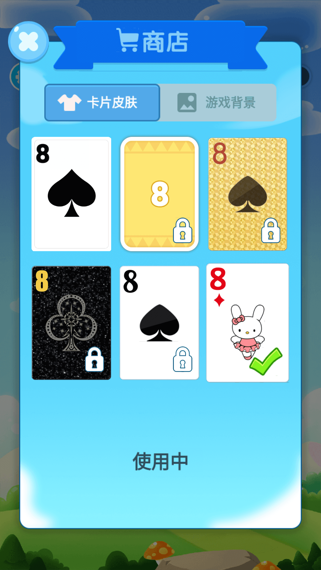 24点口算王