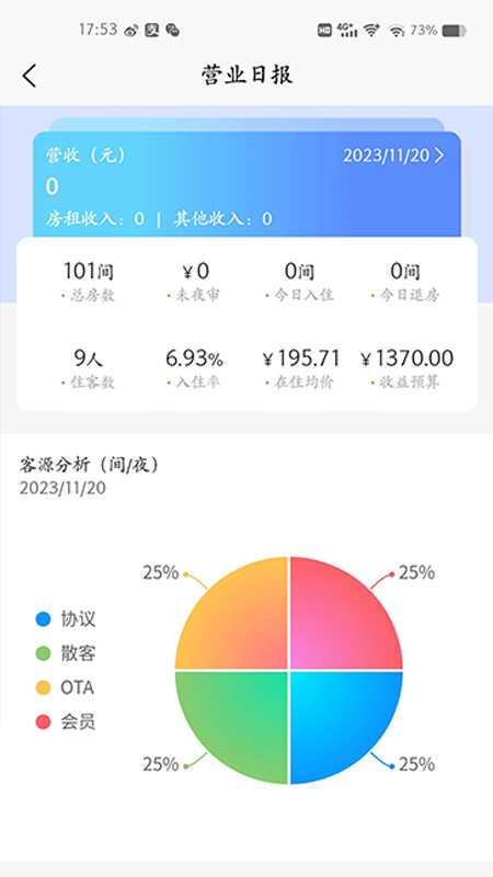哈庐截图