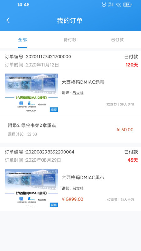 学有用截图5