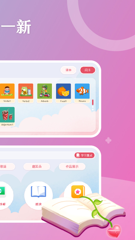 哈博截图3