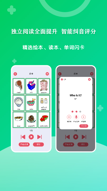 哈博截图4