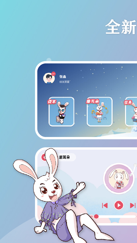 哈博截图1