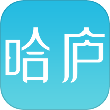 哈庐