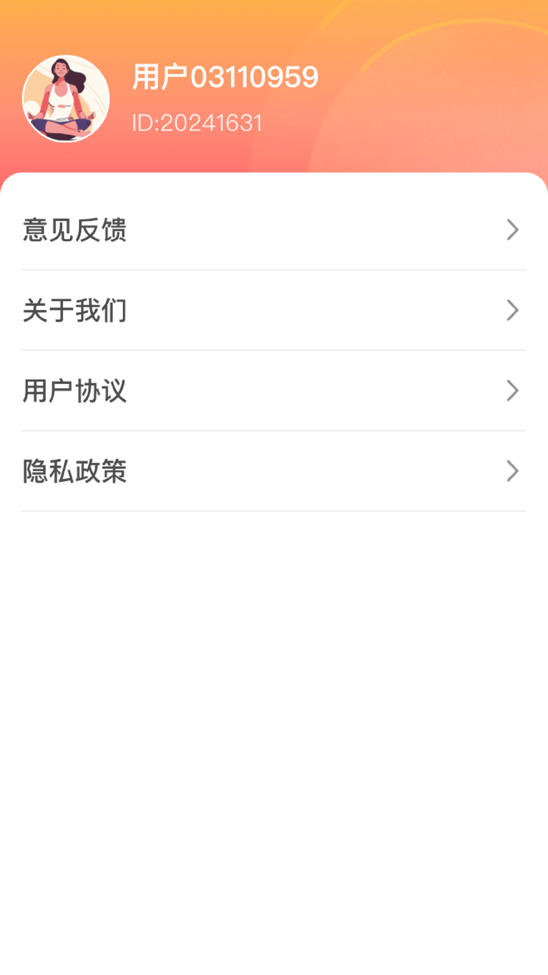 快乐点点