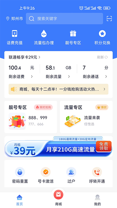 小民快赚