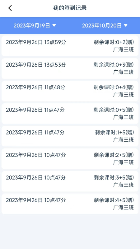 艺体动律下载_艺体动律最新版下载-2