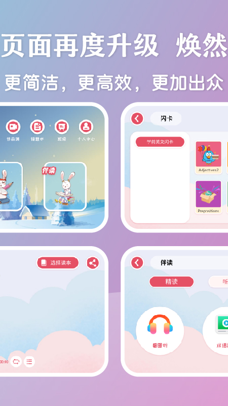 哈博截图2