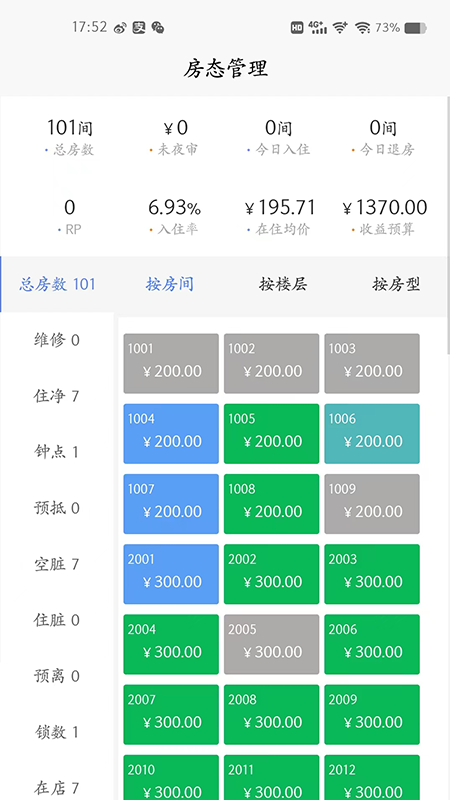哈庐截图