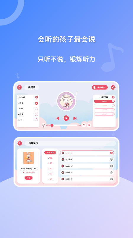 哈博截图5