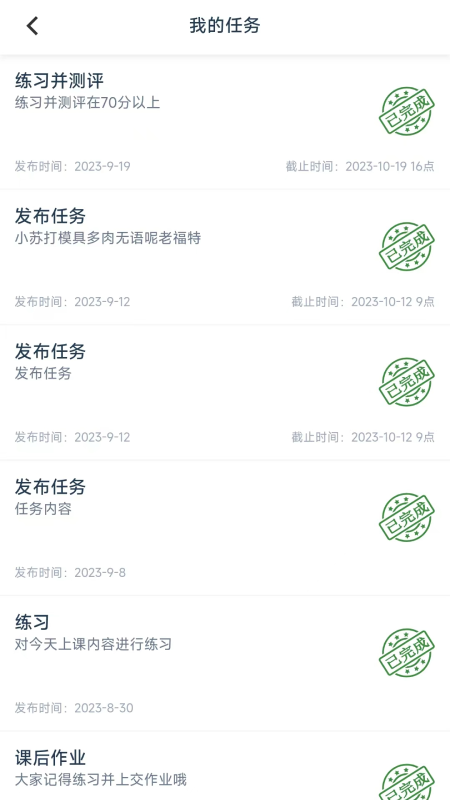 艺体动律下载_艺体动律最新版下载-1