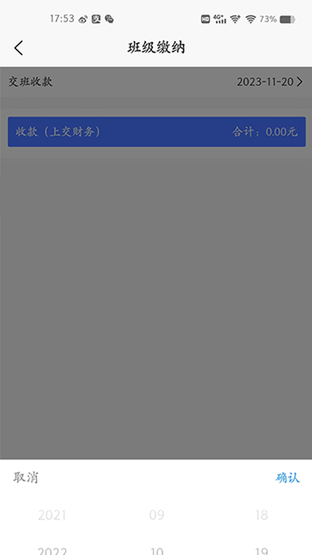 哈庐截图