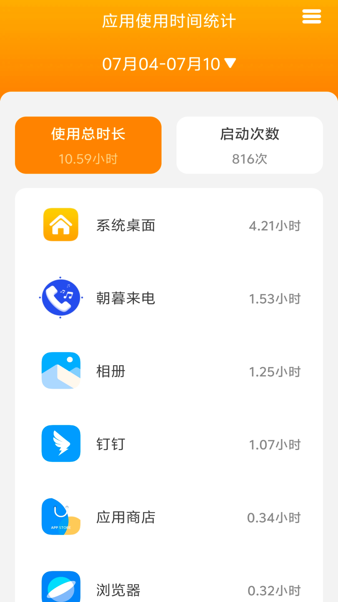 灯塔wifi截图2