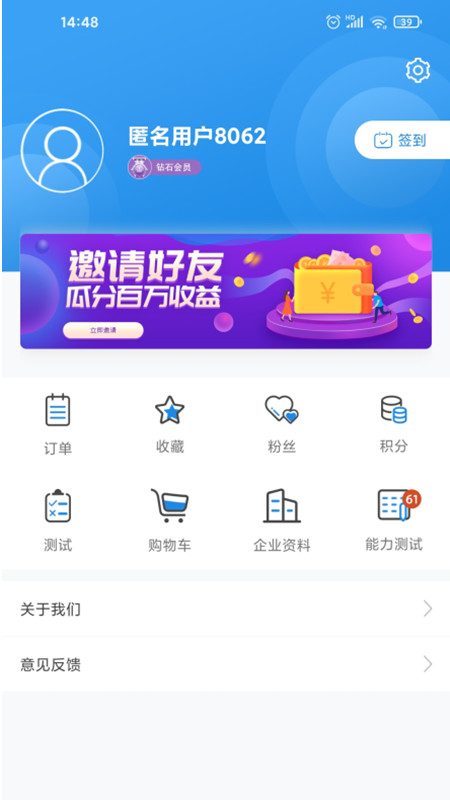 学有用截图4