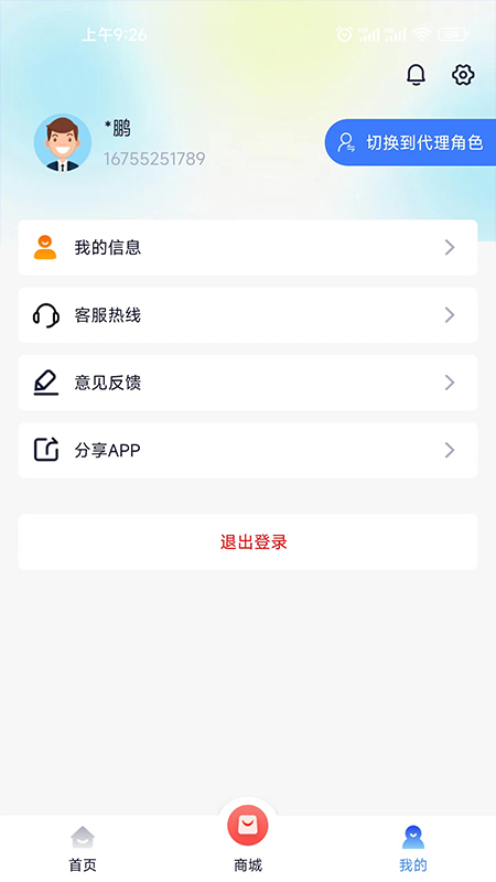 小民快赚