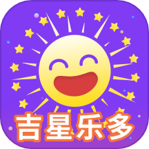 吉星乐多