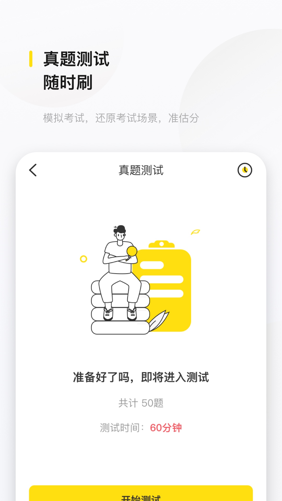 文鹿书院