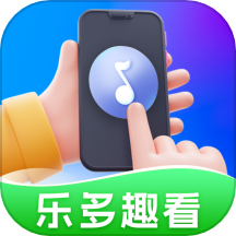 乐多趣看