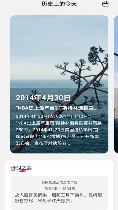 点我看看截图2