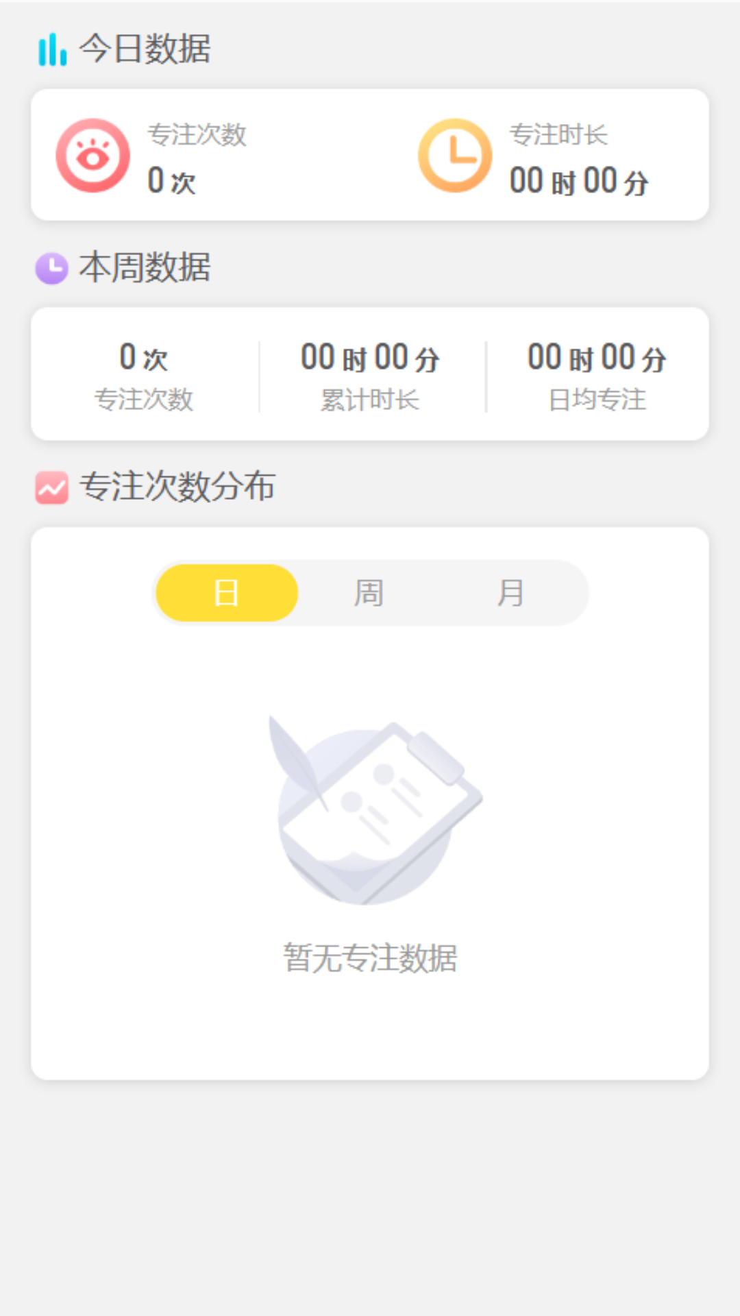 点我看看截图3