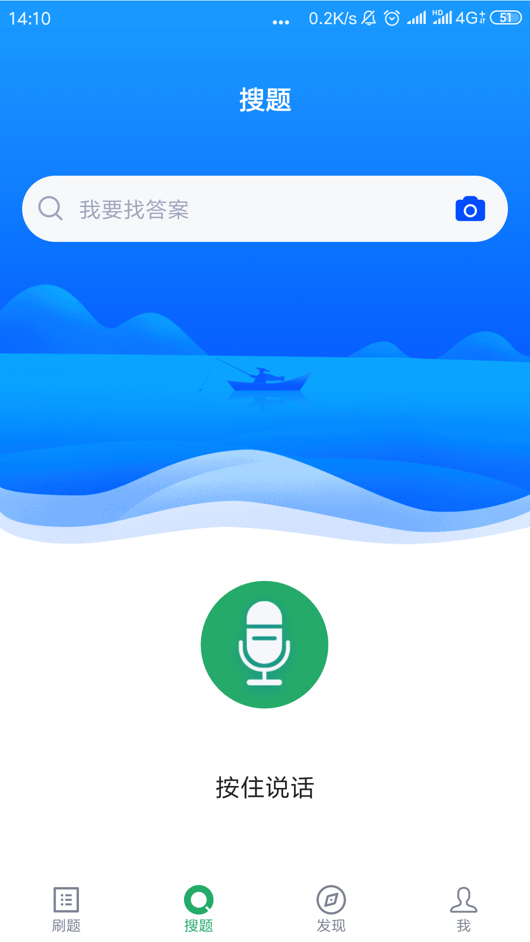 初级药士