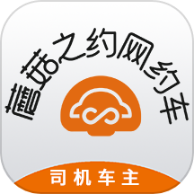 蘑菇之约司机端