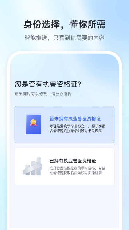 兽课网