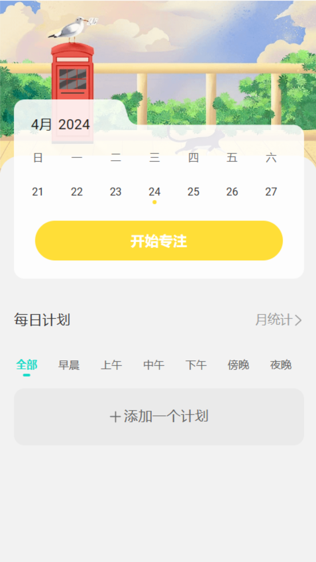 点我看看截图1