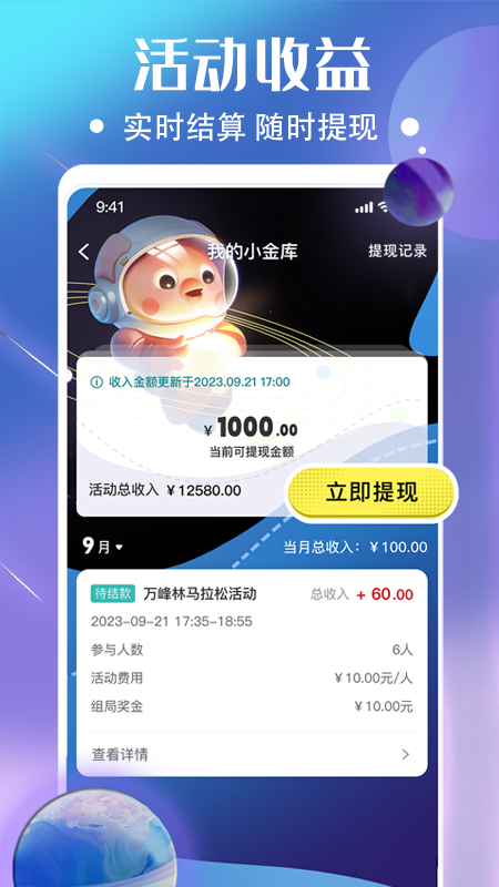 奇奇