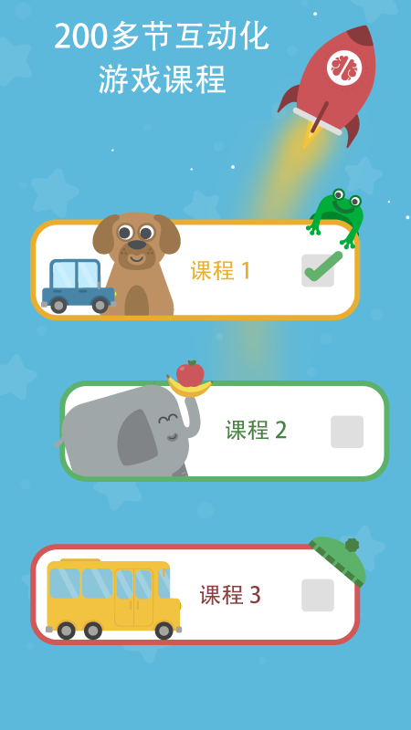 咕咪英语lingumi截图5