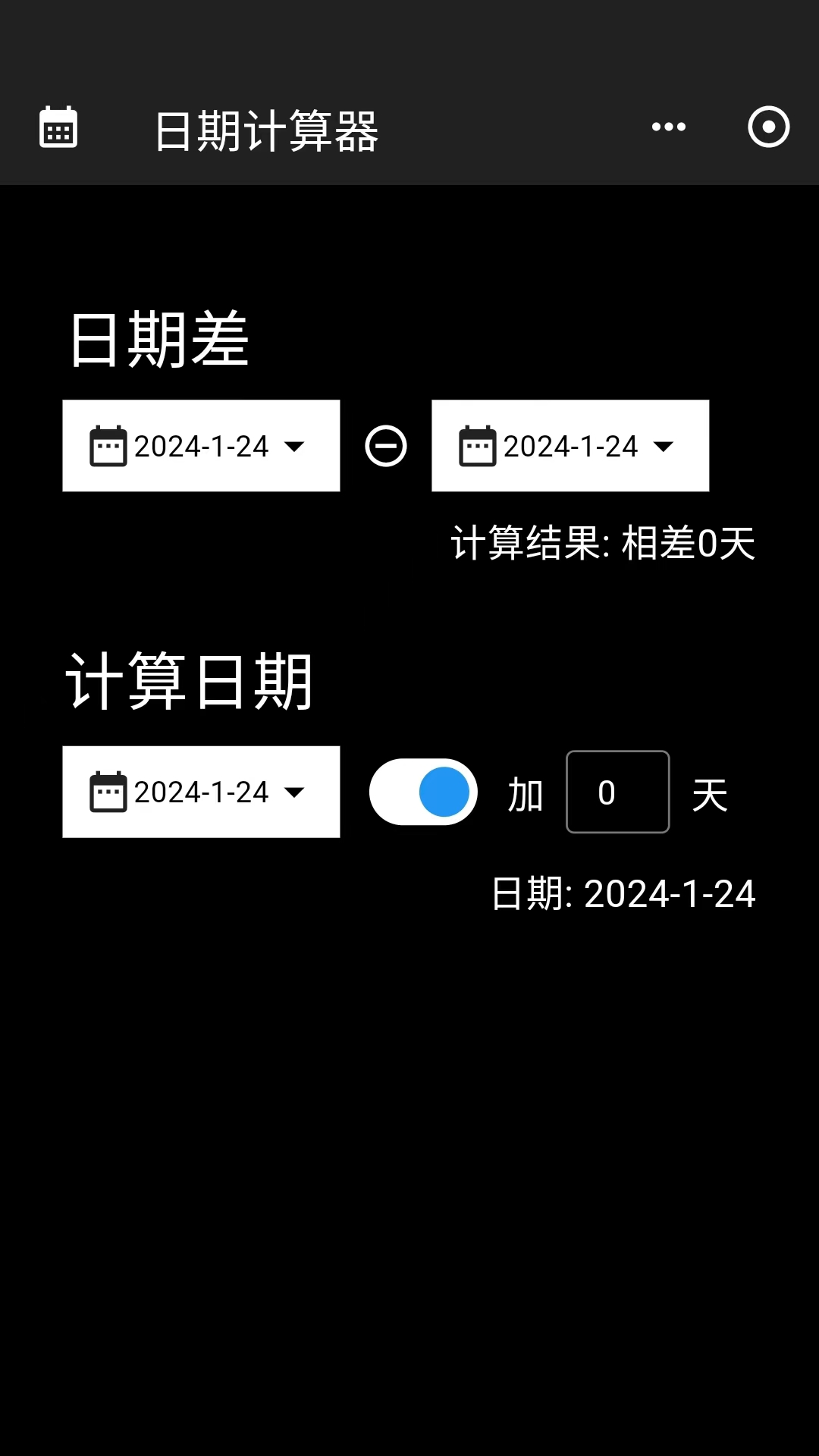工具阁截图2