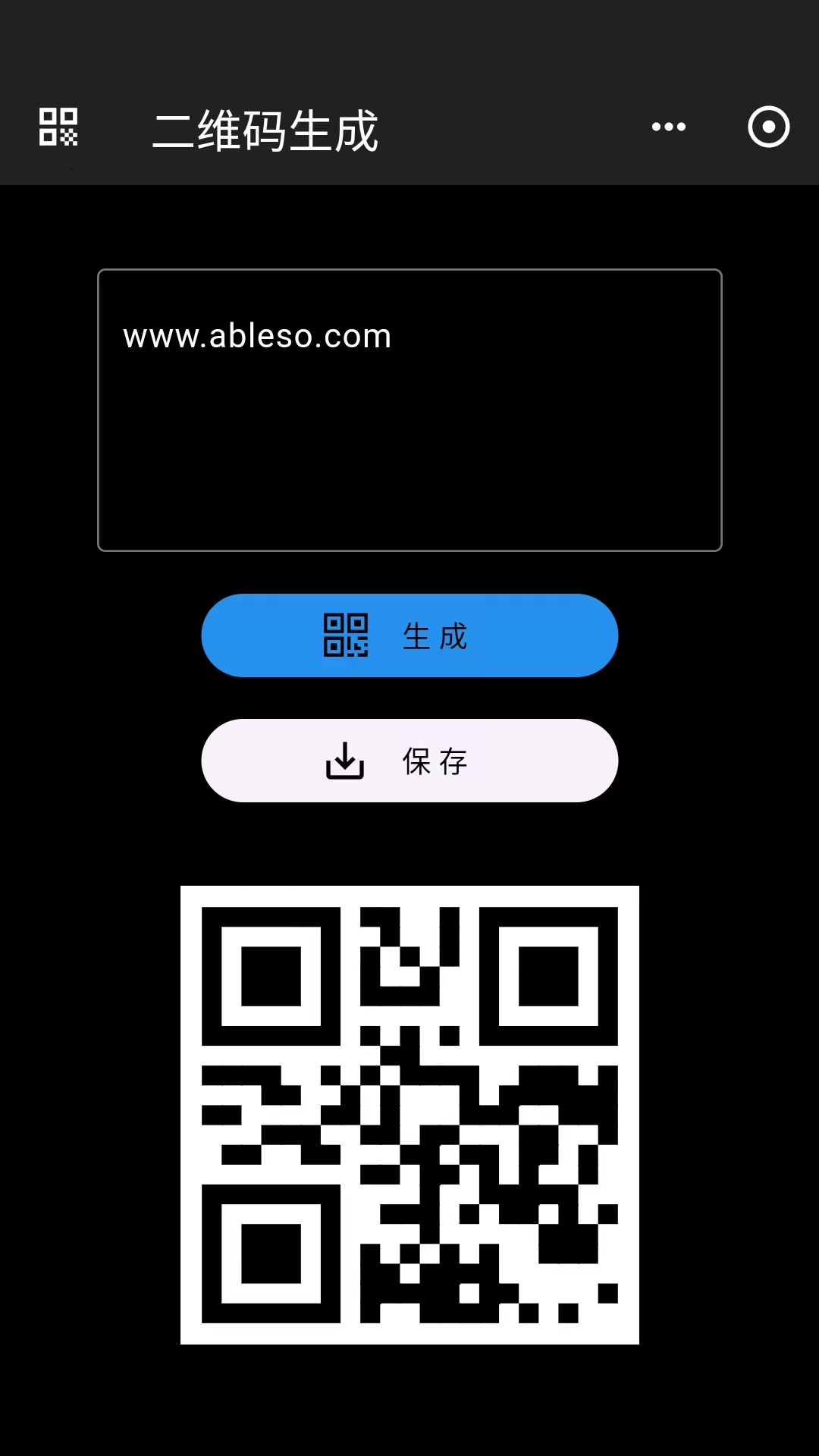 工具阁截图3