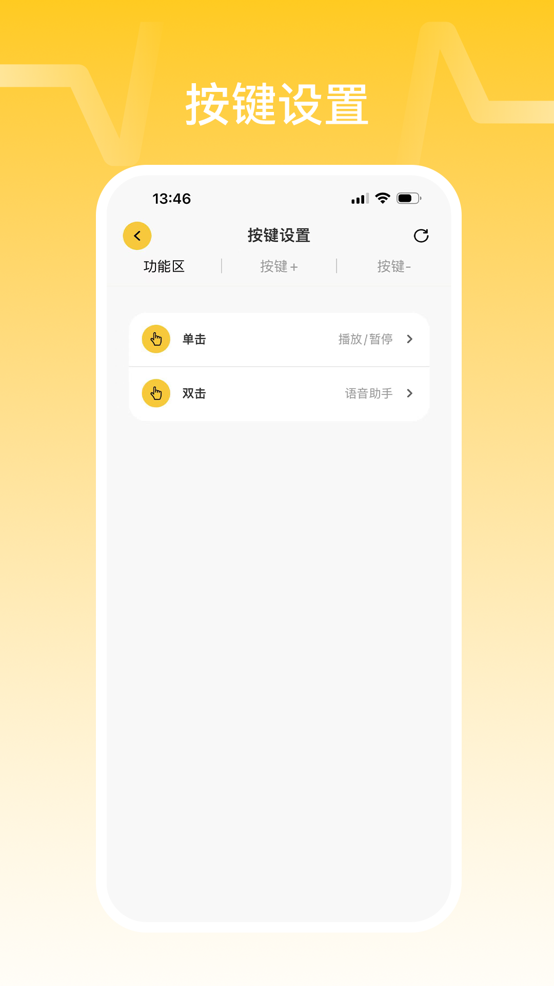 nank南卡截图2