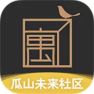 瓜山未来社区下载_瓜山未来社区正式版下载