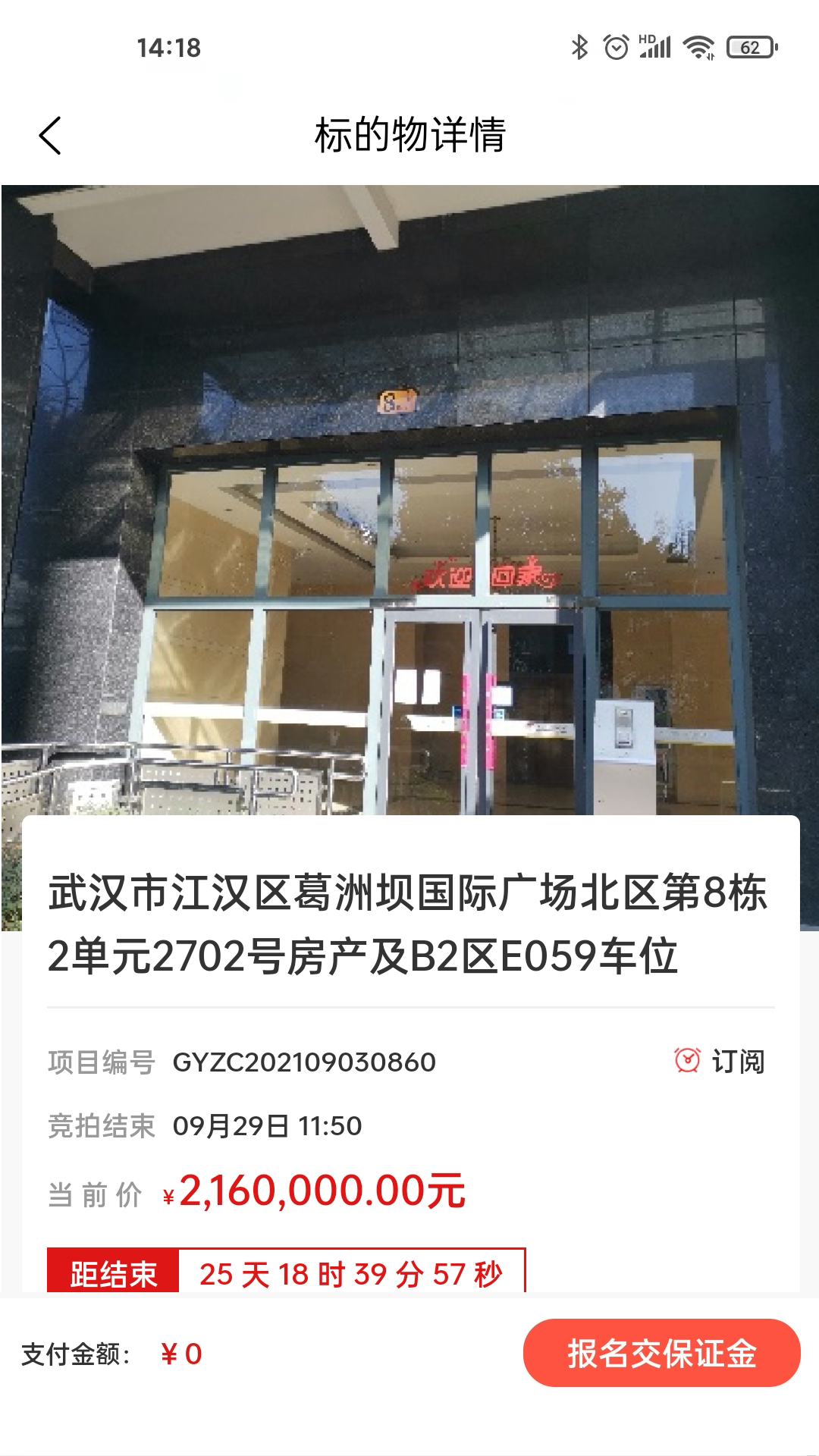 拍拍在线截图3