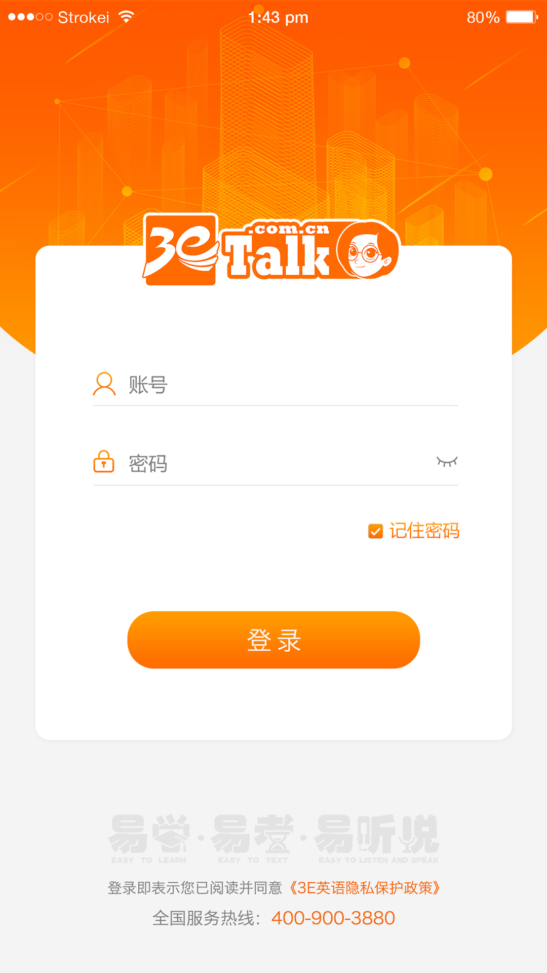 3e英语截图2