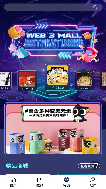 光学链截图3