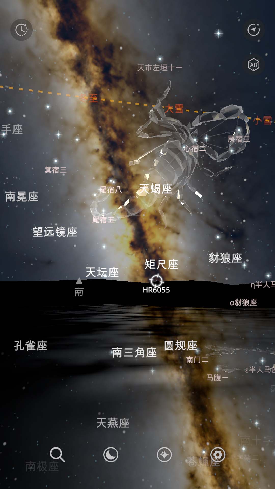 星礼截图2