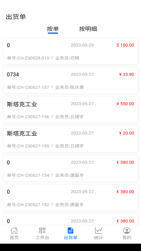 阿尔法系统