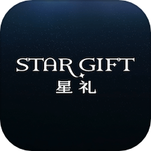 星礼